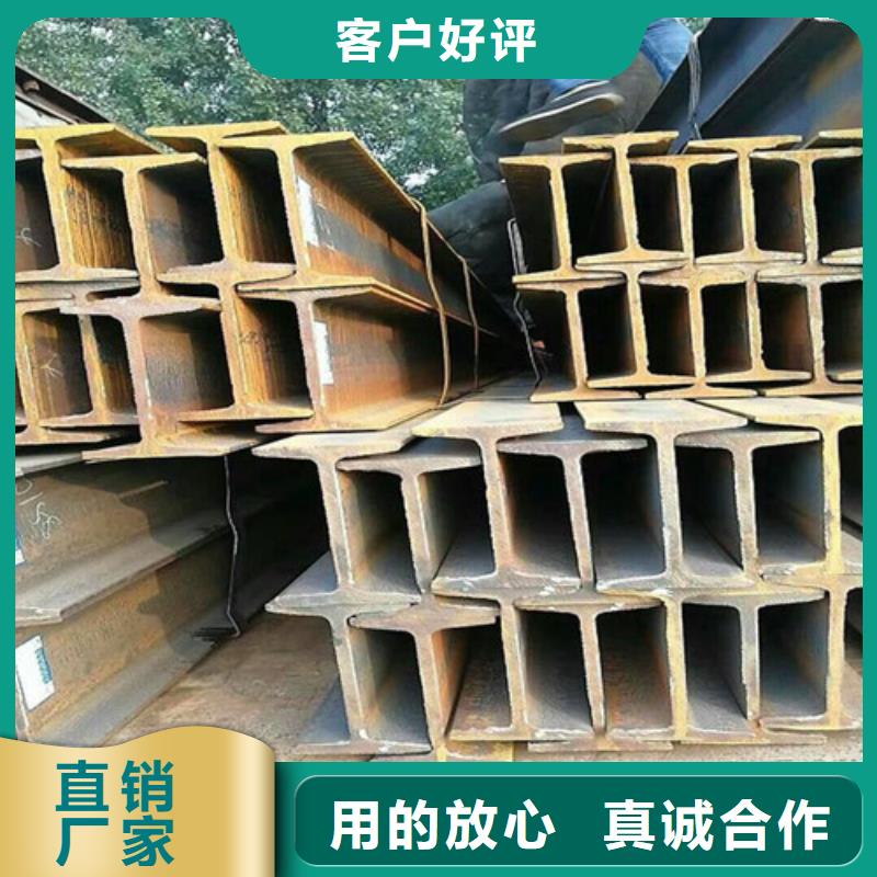 【工字钢】 涂塑钢管贴心服务-元飞中全物资(大同市分公司)