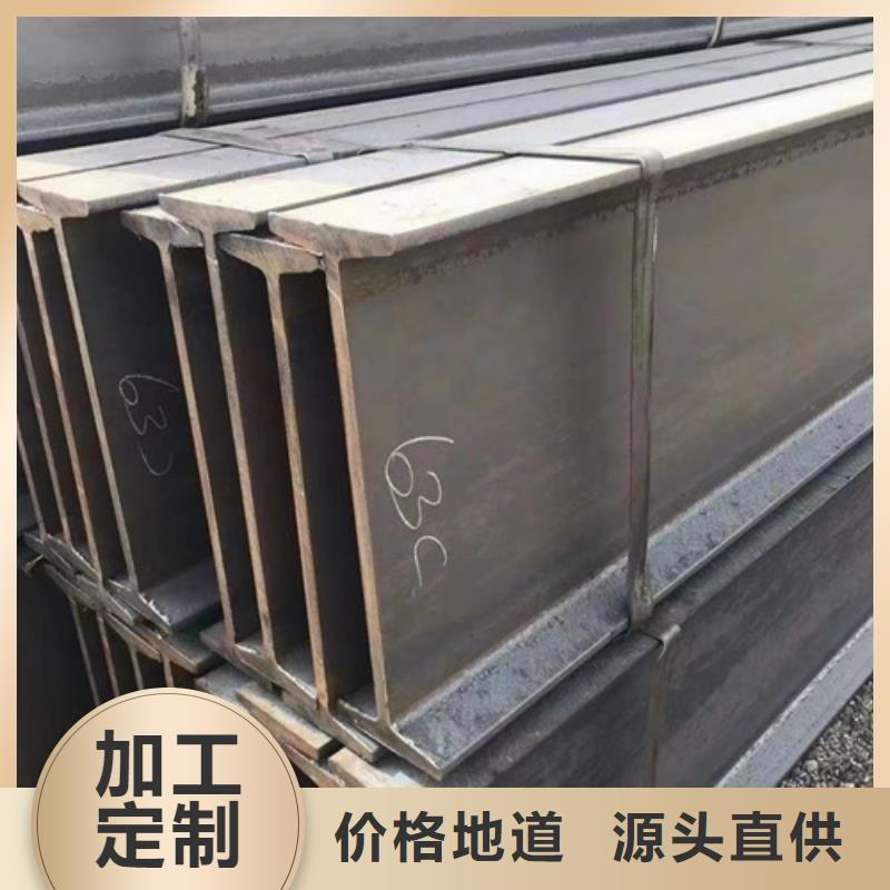 工字钢加工厂家指导价(2025已更新/真的很不错)