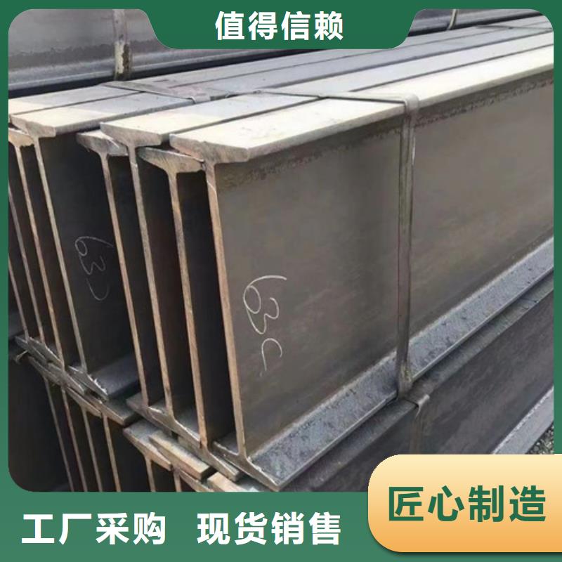 工字钢 【Q355BH型钢】加工定制覆盖范围含|濉溪|烈山|蚌埠|巢湖|六安|池州|宿州|黄山|阜阳