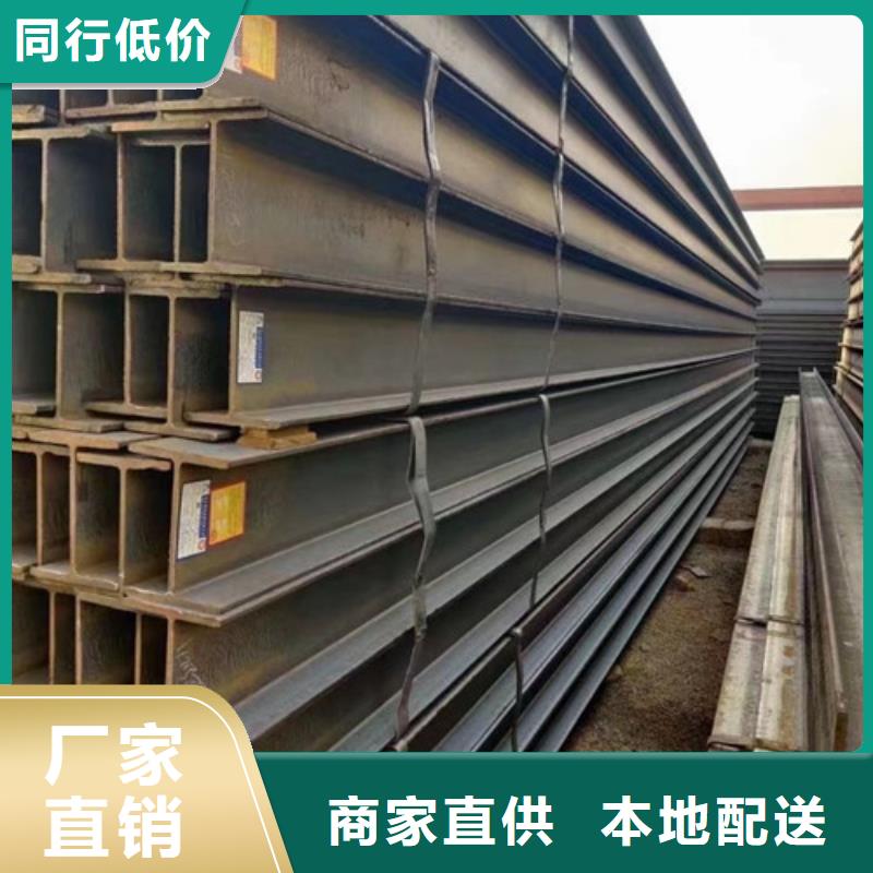 【元飞】随心所欲定制 工字钢 【Q355BH型钢】加工定制-现货齐全售后无忧