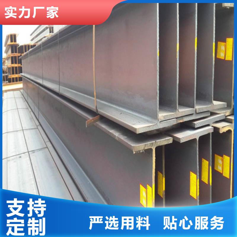 工字钢 【Q355BH型钢】加工定制覆盖范围含|濉溪|烈山|蚌埠|巢湖|六安|池州|宿州|黄山|阜阳