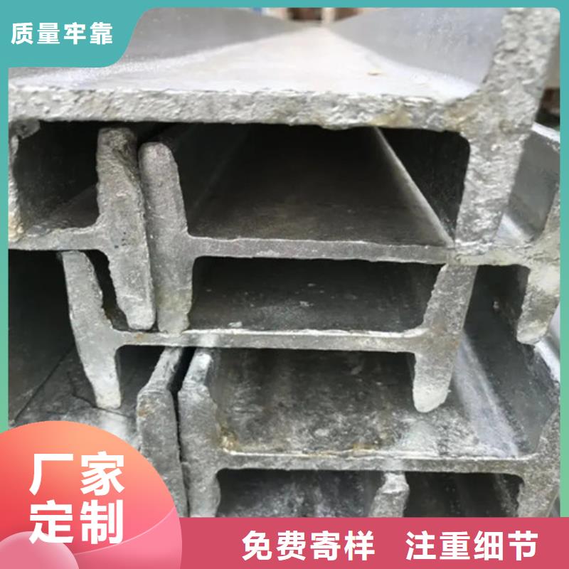 热轧工字钢厂家厂家直销(2025/今日/团队)(2025)(免费展示)