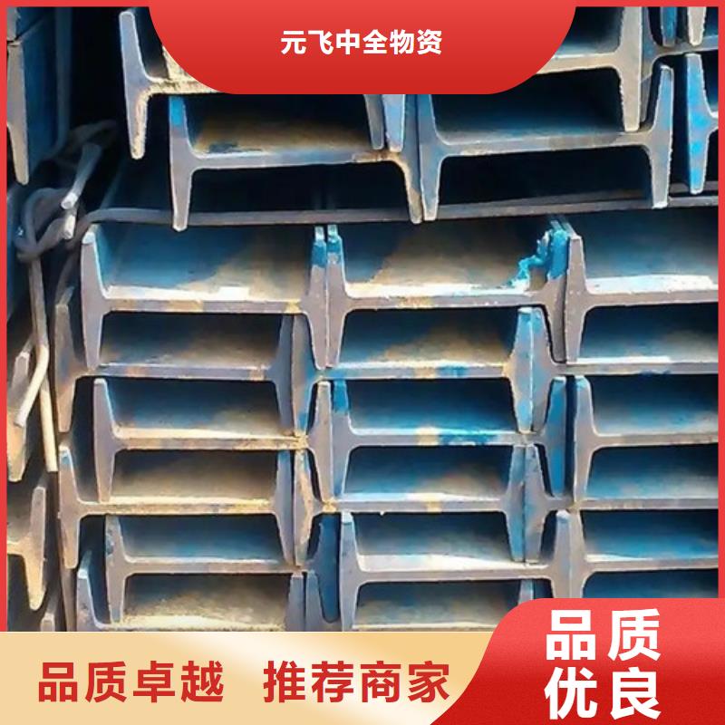 热轧工字钢厂家厂家直销(2025/今日/团队)(2025)(免费展示)