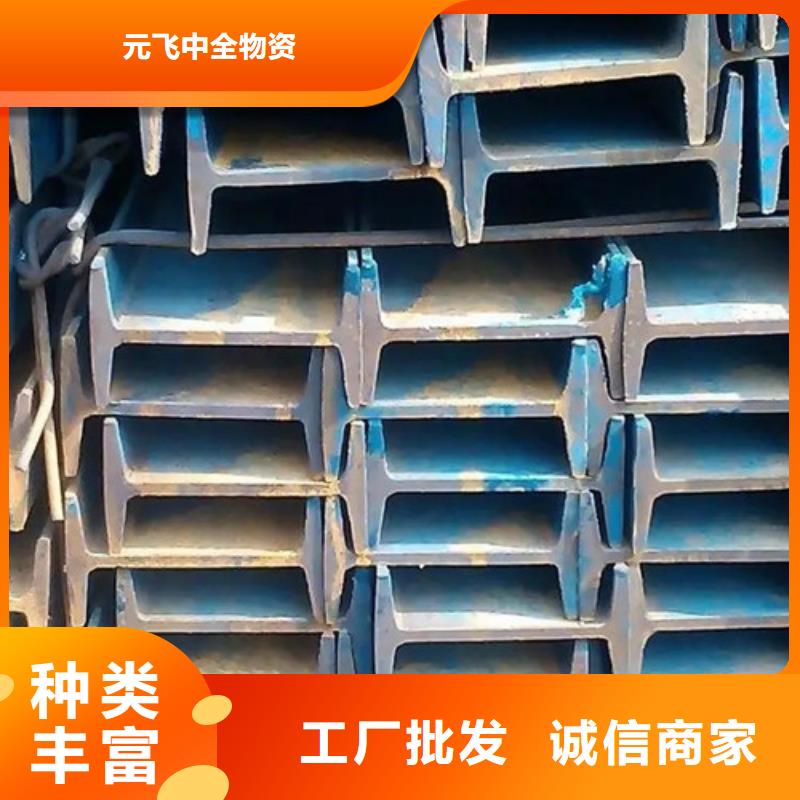 热轧工字钢厂家厂家直销(2025/今日/团队)(2025)(免费展示)