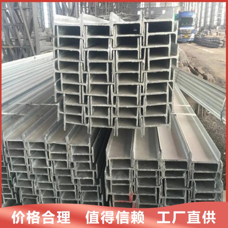 工字钢 【Q355BH型钢】加工定制覆盖范围含|濉溪|烈山|蚌埠|巢湖|六安|池州|宿州|黄山|阜阳