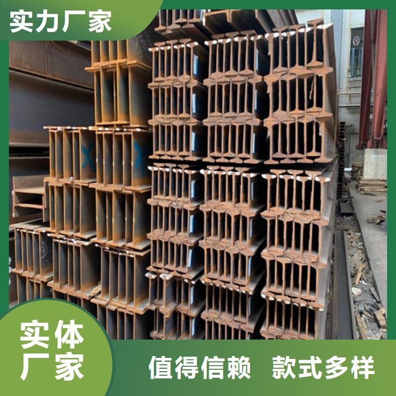 热轧工字钢厂家厂家直销(2025/今日/团队)(2025)(免费展示)