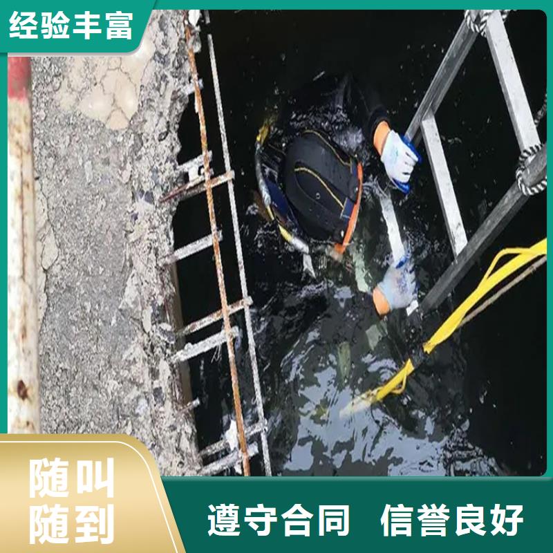 水下电焊切割单位