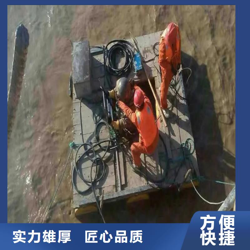 质量保证【水下工程】_水下爆破讲究信誉