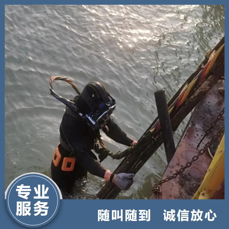 潜水堵漏电话