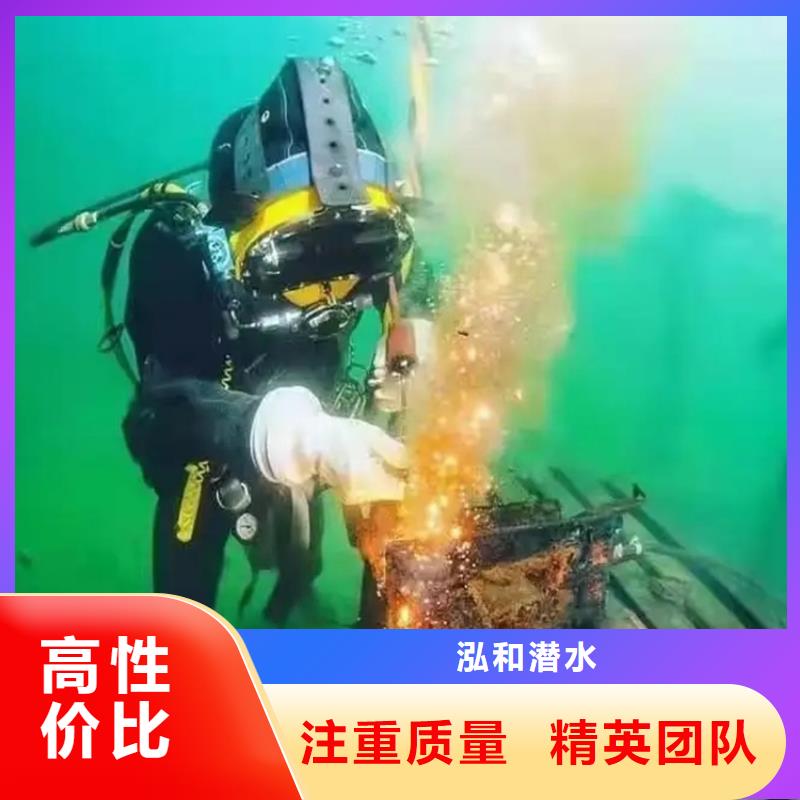 水下录像团队