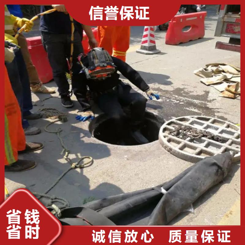潜水堵漏电话
