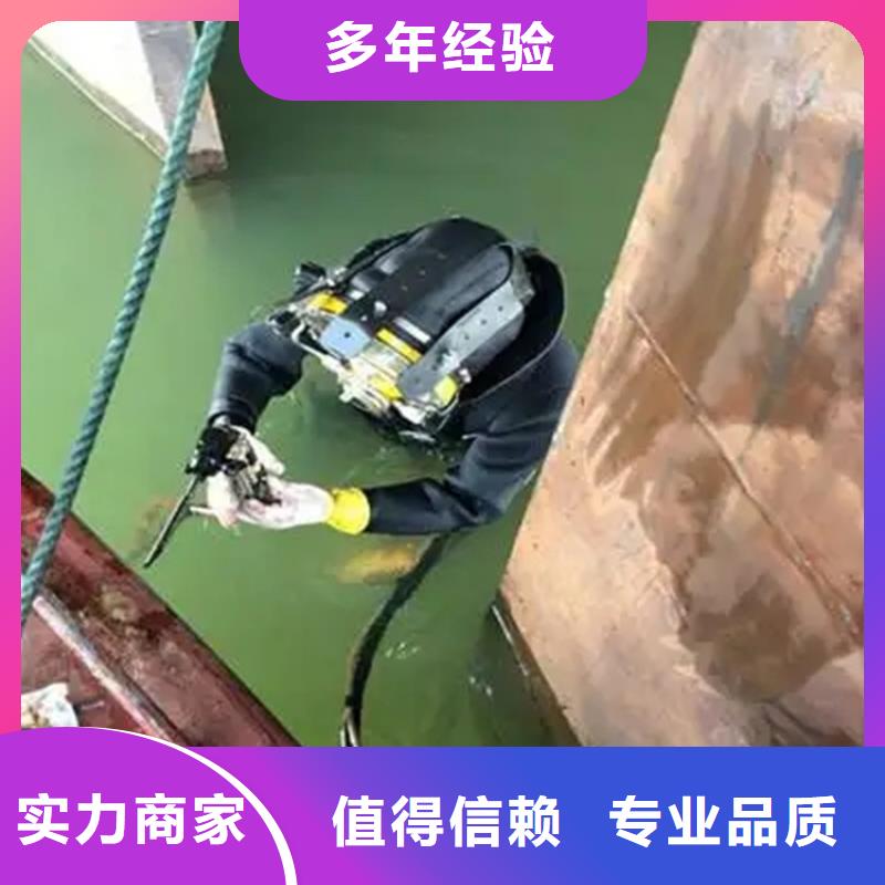 【 水下工程-切割钢筋笼专业服务】本地货源