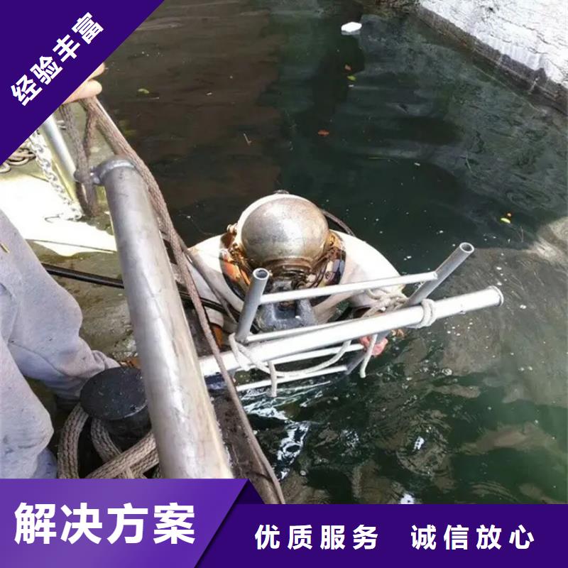 【 水下工程-切割钢筋笼专业服务】本地货源