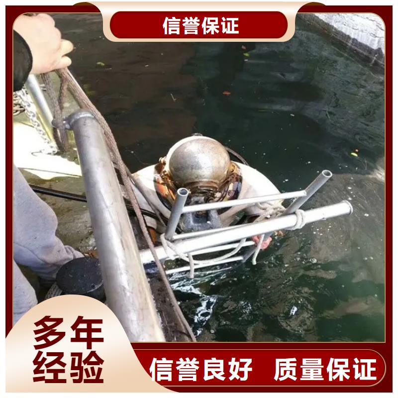 钢管桩水下切割拆除团队