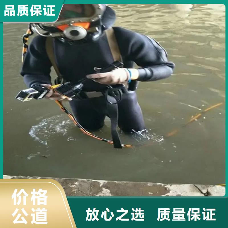 质量保证【水下工程】_水下爆破讲究信誉