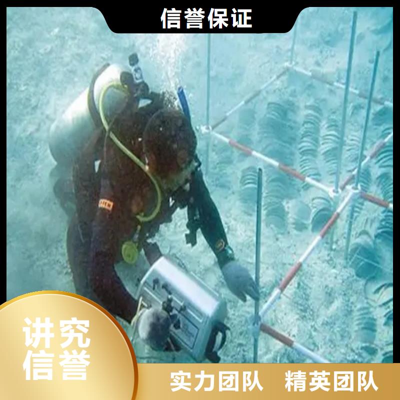 甄选:先进的技术【水下工程】_水下爆破讲究信誉