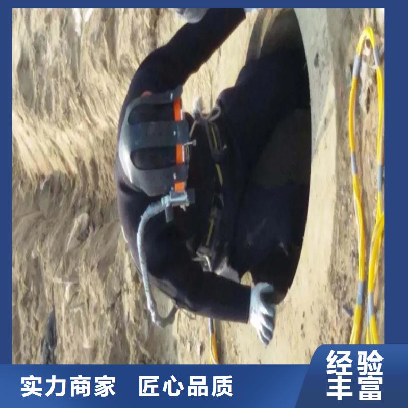 水下封堵堵漏价格