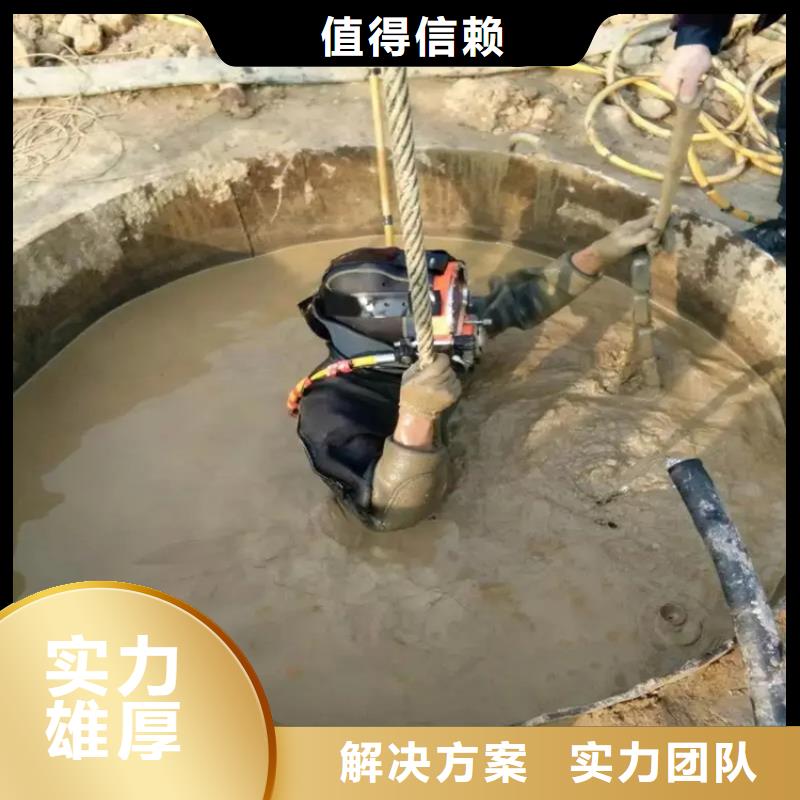 水下闸门安装团队