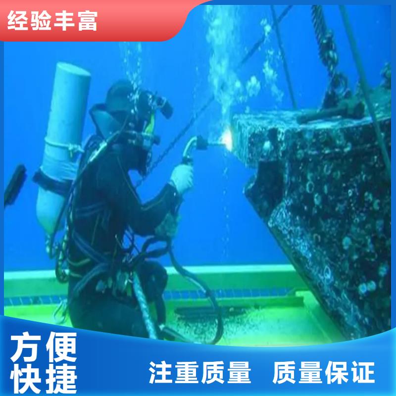 质量保证【水下工程】_水下爆破讲究信誉