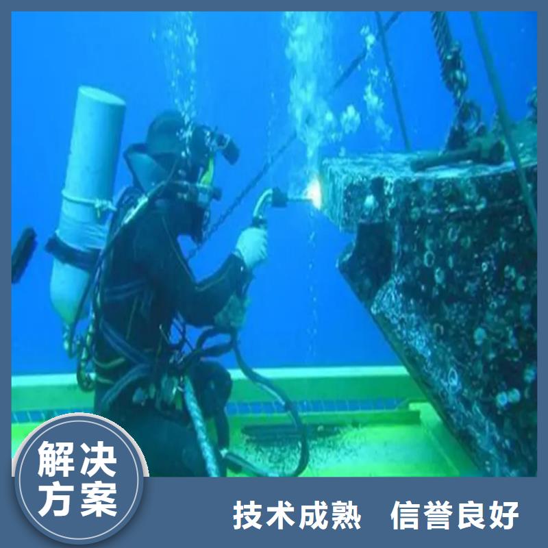 潜水堵漏电话