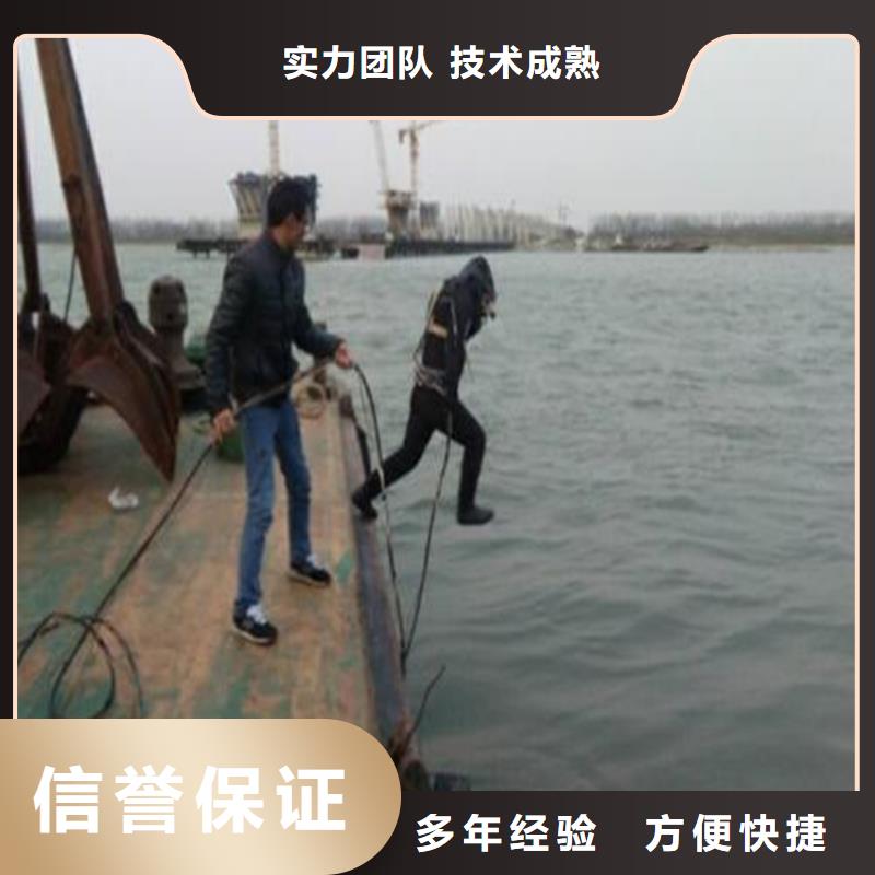 潜水堵漏电话