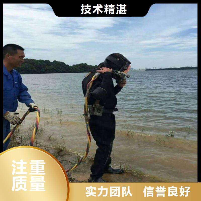 质量保证【水下工程】_水下爆破讲究信誉