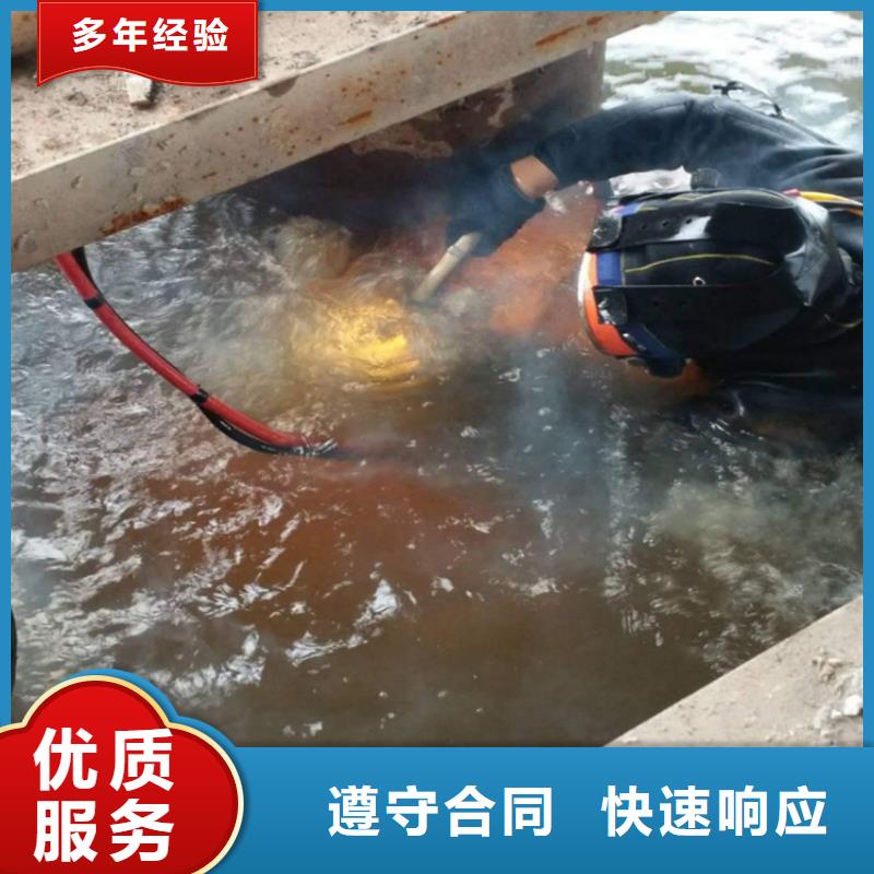 【 水下工程-切割钢筋笼专业服务】本地货源