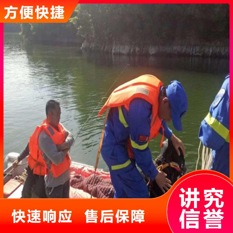 水下作业价格公道