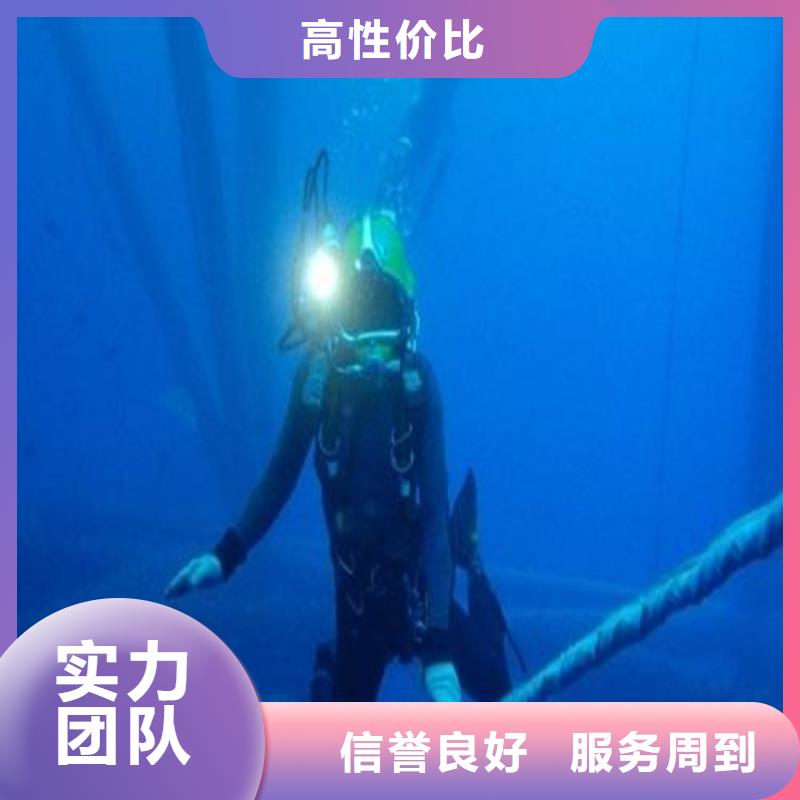 (泓和)【一站搞定 水下工程-切割钢筋笼专业服务】-免费咨询