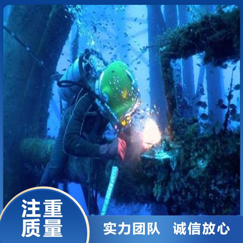 潜水堵漏电话