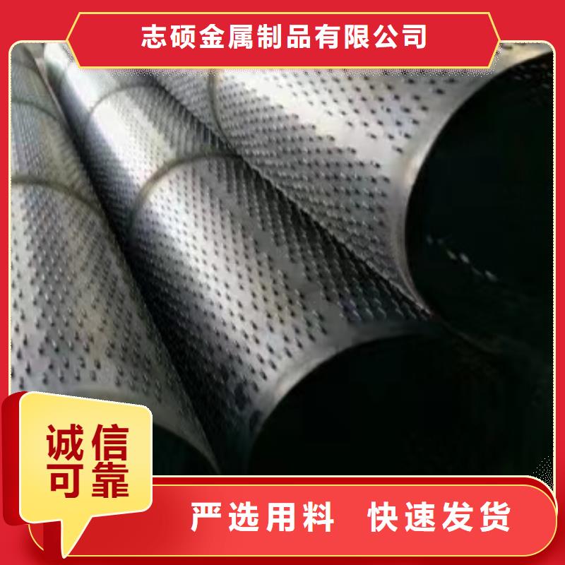 不锈钢滤水管273*3现货