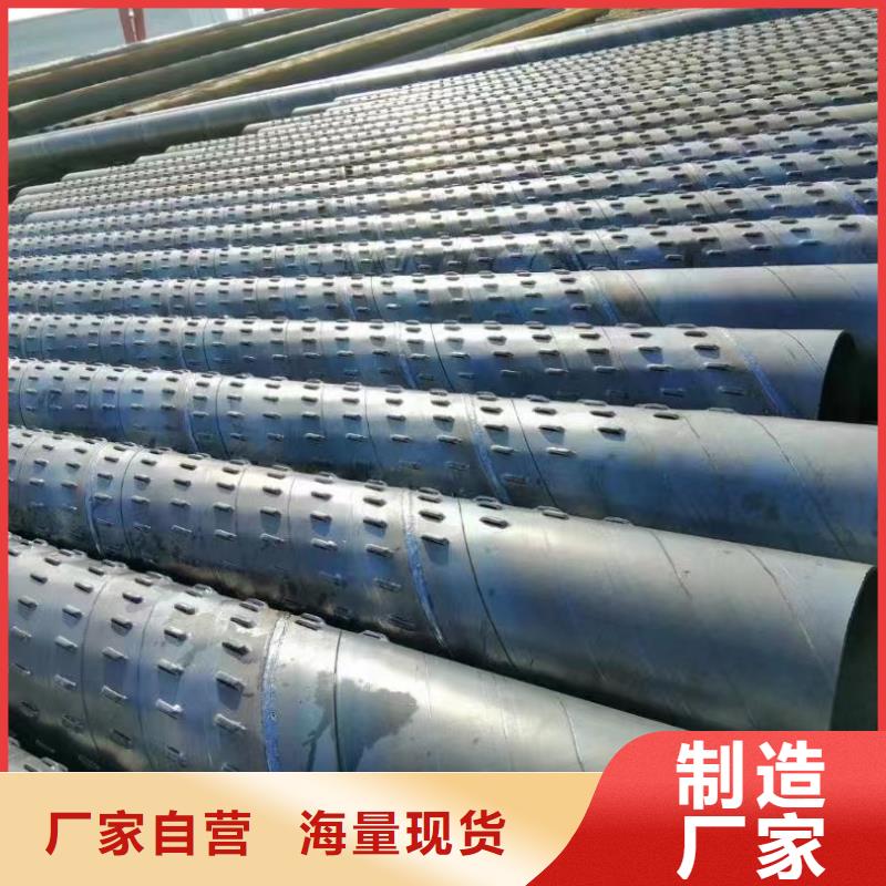 桥式滤水管325*6厂家