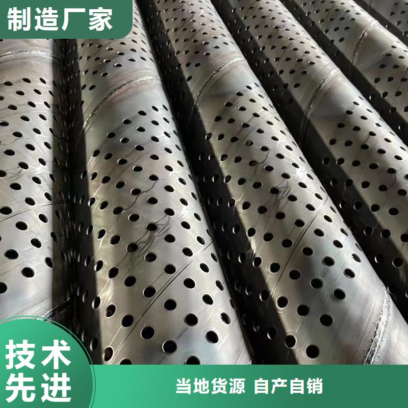 【桥式滤水管】降水井滤水管采购无忧志硕无砂透水管
