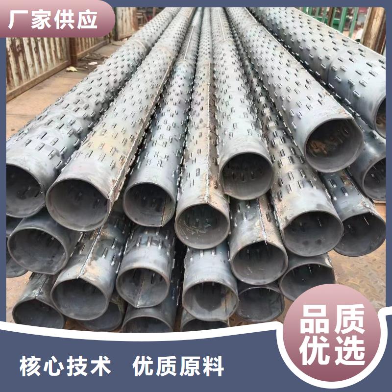 219镀锌滤水管