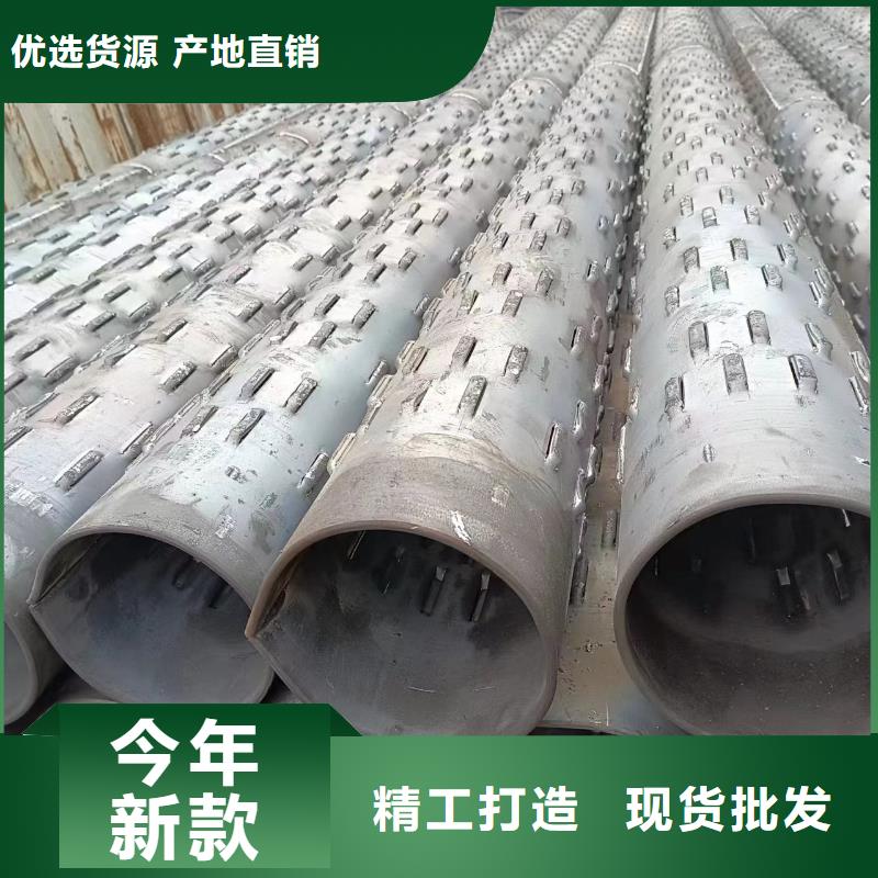 降水管273*4价格