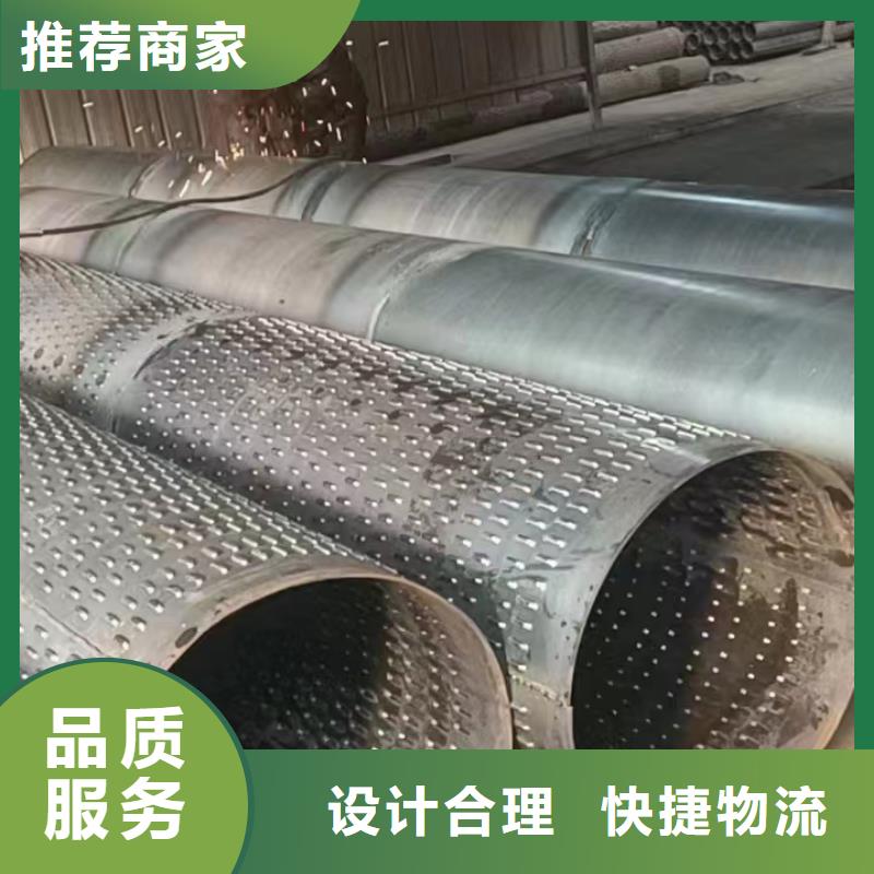 镀锌滤水管厂家325*6