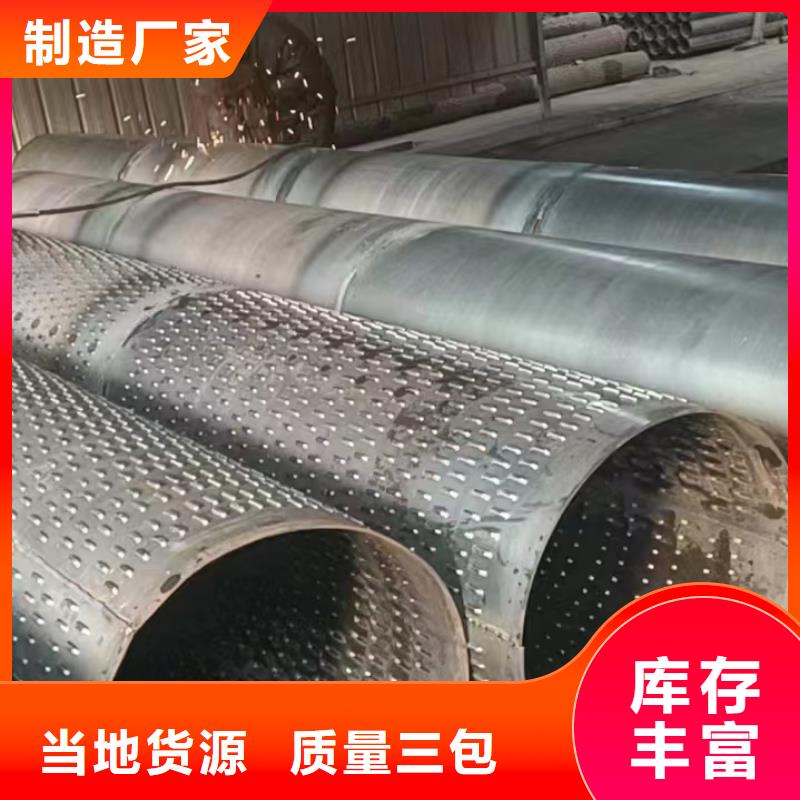 螺旋滤水管多少钱