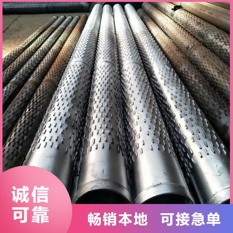 不锈钢滤水管159*3厂家