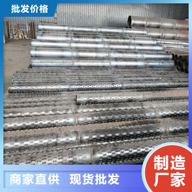 东方市透水管426*5厂家