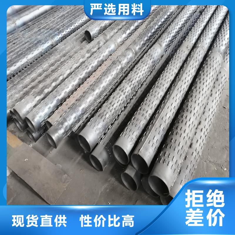 滤水管图片