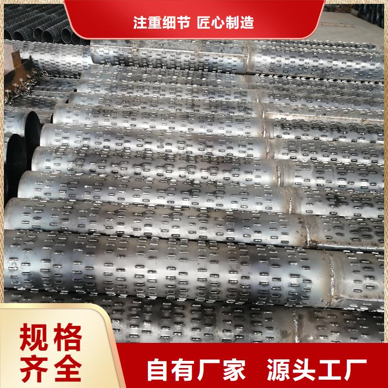 桥式滤水管现货