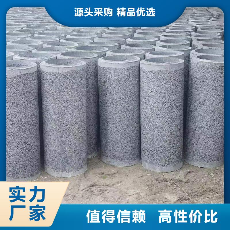 水泥管外径1000加工定制