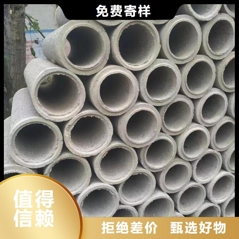 水泥管DN200直销