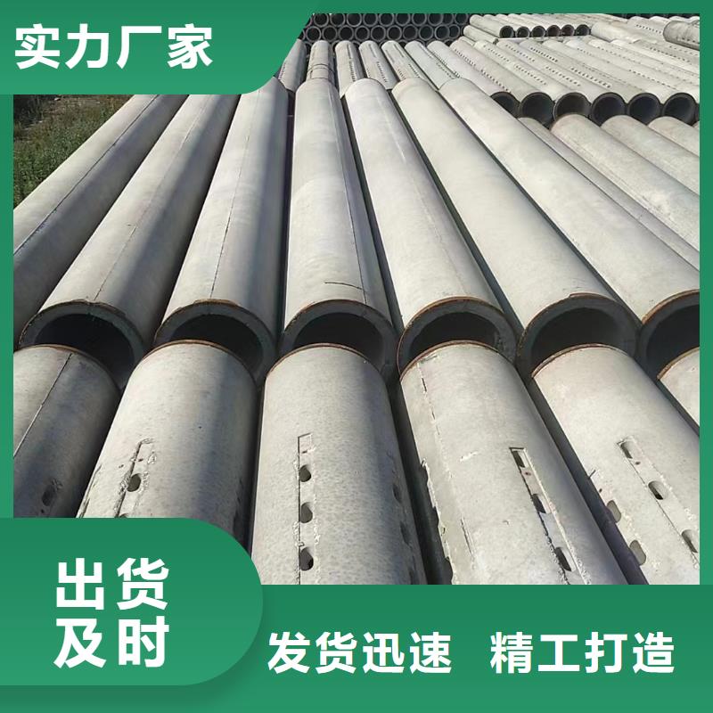 水泥管内径600mm厂家
