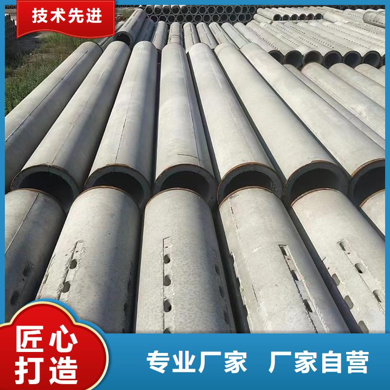 无砂透水管内径600厂家
