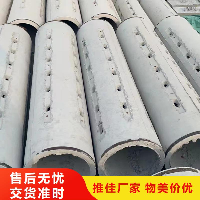 透水管DN500现货
