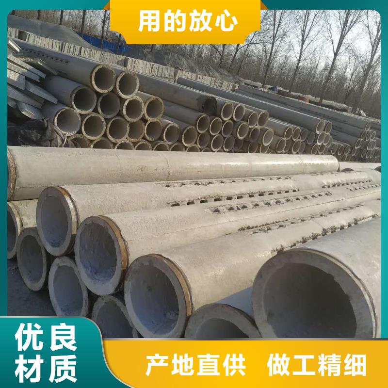 透水管内径400现货