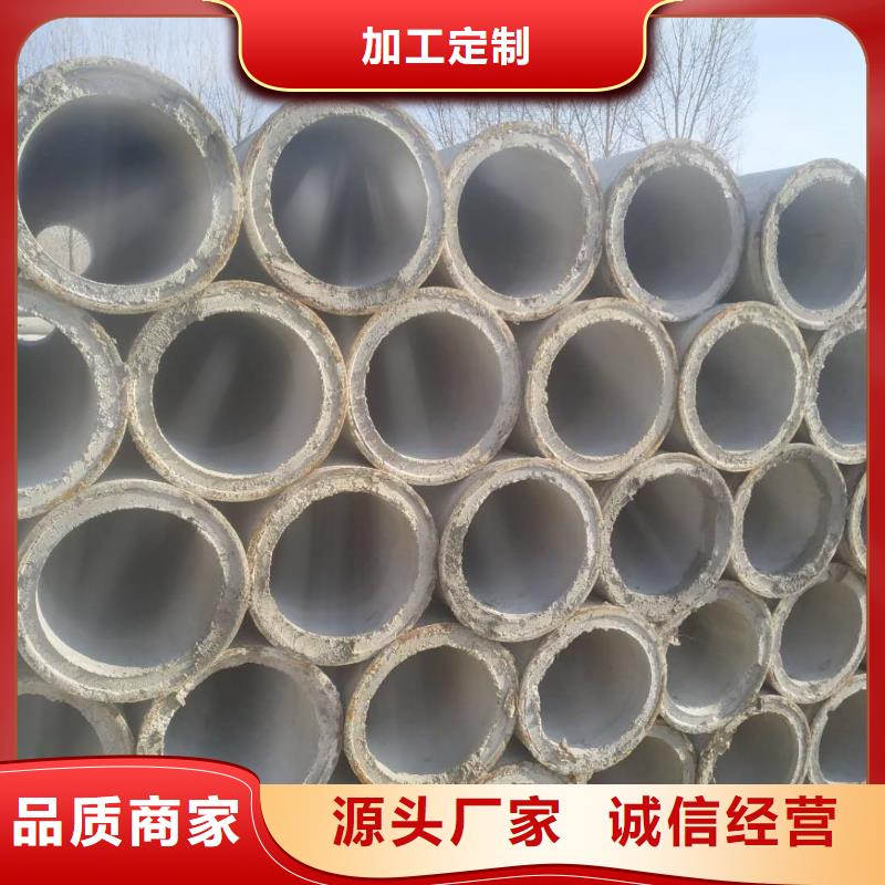 水泥管内径200厂家