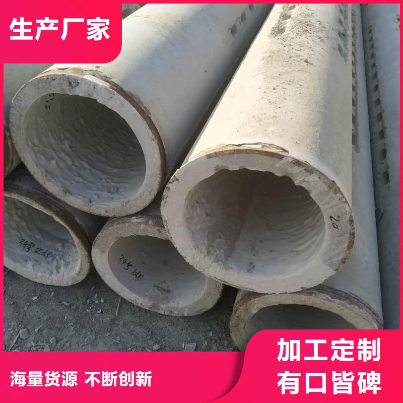 透水管DN500直销