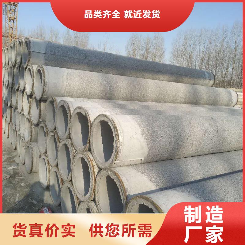 水泥管内径1000mm现货充足
